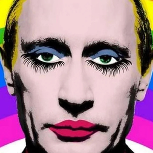 Юность (Vladimir Rasputin Mix)