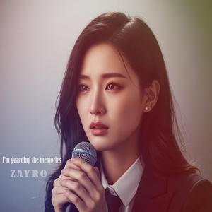 I'm guarding the memories