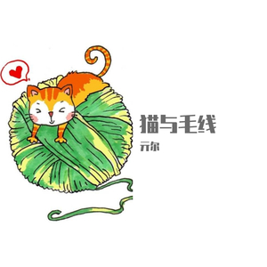 猫与毛线