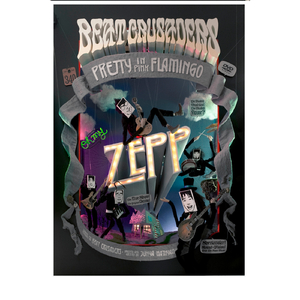 ビコーズ・ザ・ナイト