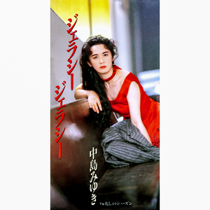 兆しのシーズン