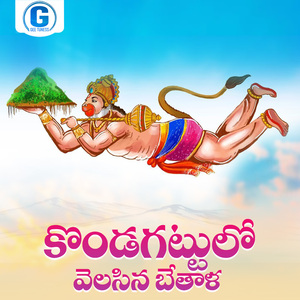 Kondagattulo Velasina Bethala