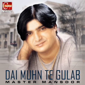 Sab Sunhra Matlbi Thai