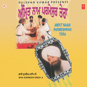 Ut Ucha Taka Darbara