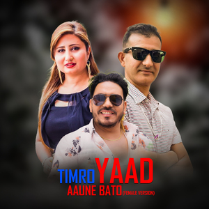 Timro Yaad aaune Bato (Female Version)
