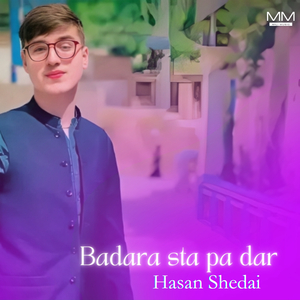 Ba khawand zhowand ka we