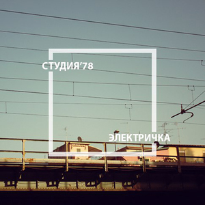Забери