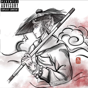 紧箍咒 [prod.yutaka]