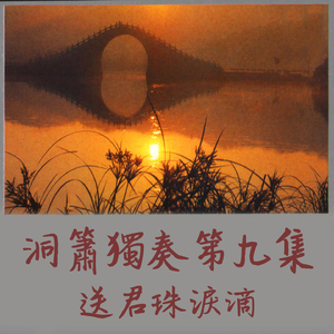 妈妈请您也保重