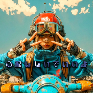 心配しないでいいよ