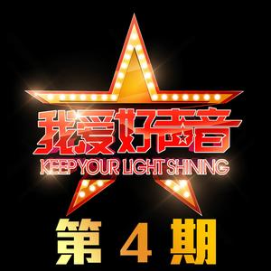 从开始到现在 (live)