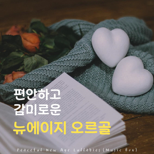 돌이킬 수 없는 걸음