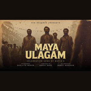 Maya Ulagam
