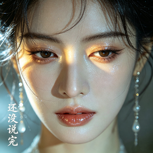 还没说完