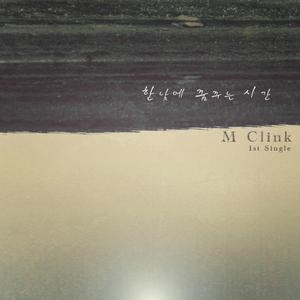 너를 부르고 부르고