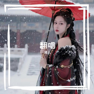 良辰夜