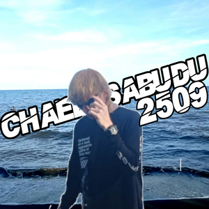 SAPII BONGKAR!! FULLBASS