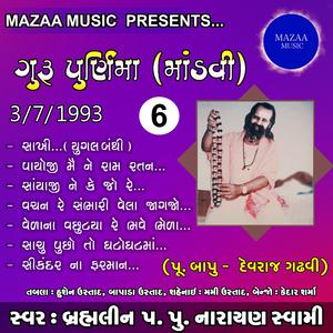 Vachan Re Sambhari Vela Jagjo (Live)