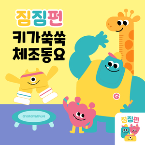 톡톡톡 비눗방울