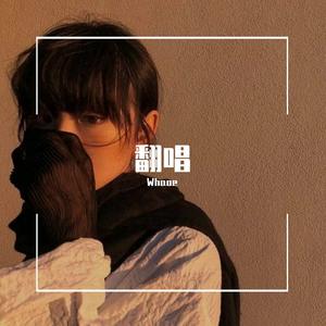 大眠(弹唱)