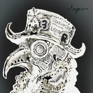 疑似恋愛 (Remix)