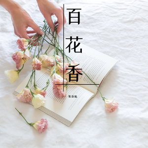 Super Star（你是电 你是光 你是唯一的神话）