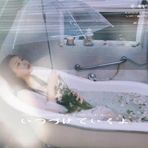 牵丝戏（银临&阿杰）