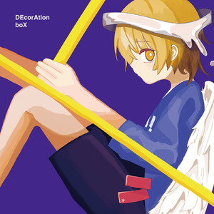 首から下の他人さん