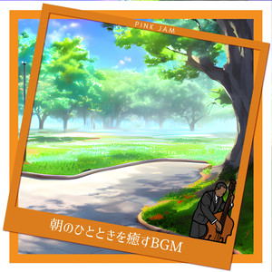 Smile While Drinking