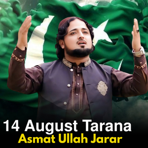 14 August Tarana