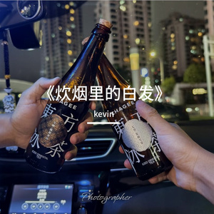 《炊烟里的白发》