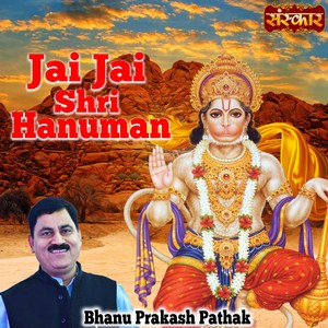 Jai Jai Shri Hanuman