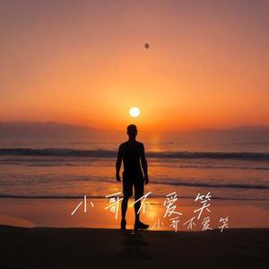 醒春