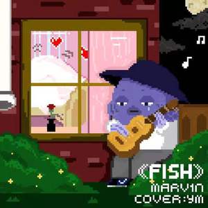 我忘了（prod by cold melody）