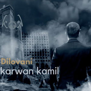 Dilovani