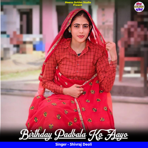 Birthday Padbala Ko Aayo