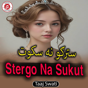 Stergo Na Sukut
