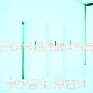 柔和的摩天楼时刻