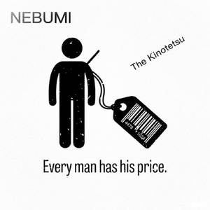 NEBUMI