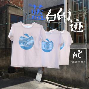 蓝白印迹
