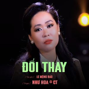 Đổi Thay
