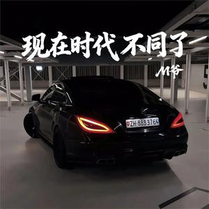 怕输就回家找你妈去