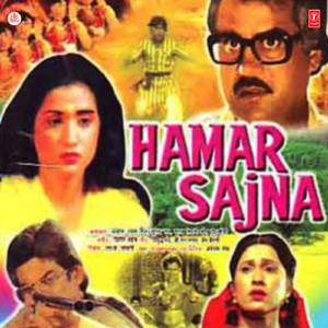 Dil Ke Kitab Mor Kori Re Kori