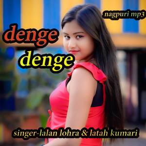 Denge Denge