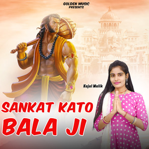 Sankat Kato Bala Ji
