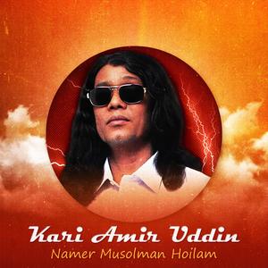 Namer Musolman Hoilam (Live)