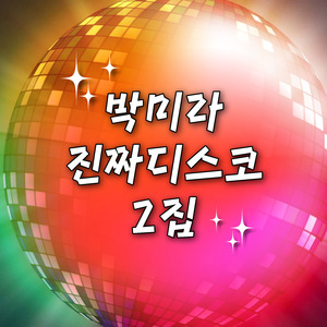 옥상에서서울구경