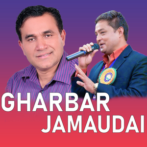 Gharbar Jamaudai