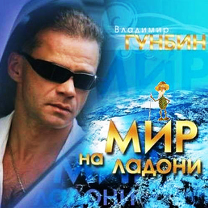 Нарисованные глаза