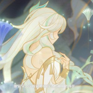 希望有人带着真诚来爱你